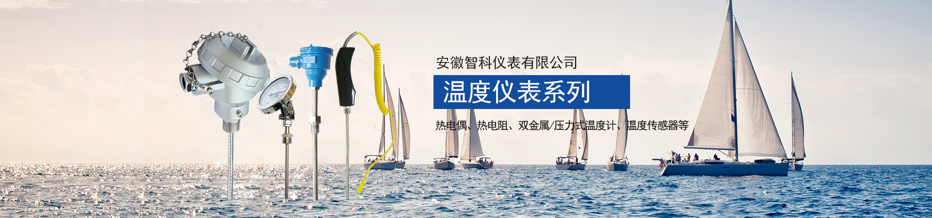 響應式網站，不同終端，同樣精彩